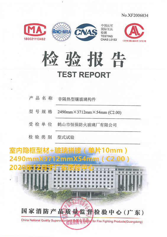 恒保：經歷不平凡的2020，2021踏浪前行